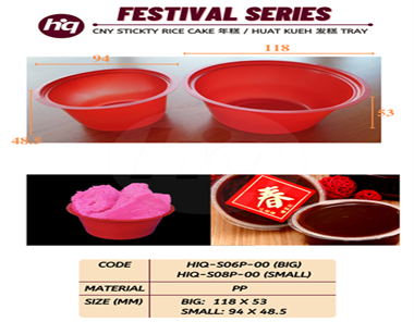 cny stickty rice cake 年糕 / huat kueh 发糕 TRAY